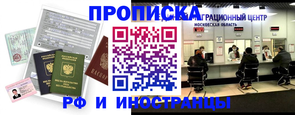 регистрация для дет. сада в Солнечногорске